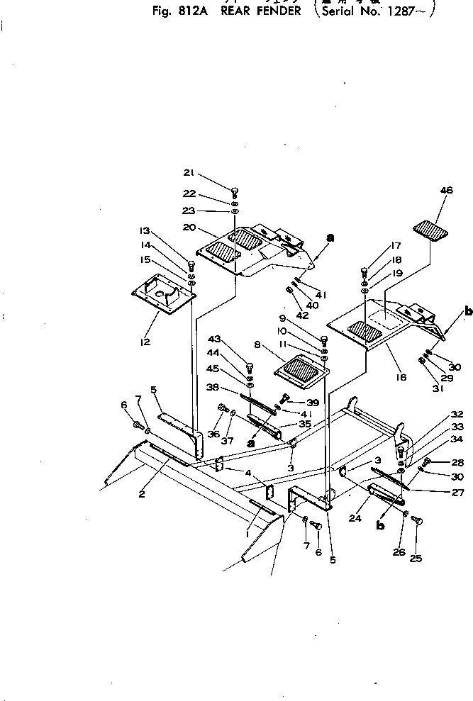 Кронштейн 281-56-12310 Komatsu
