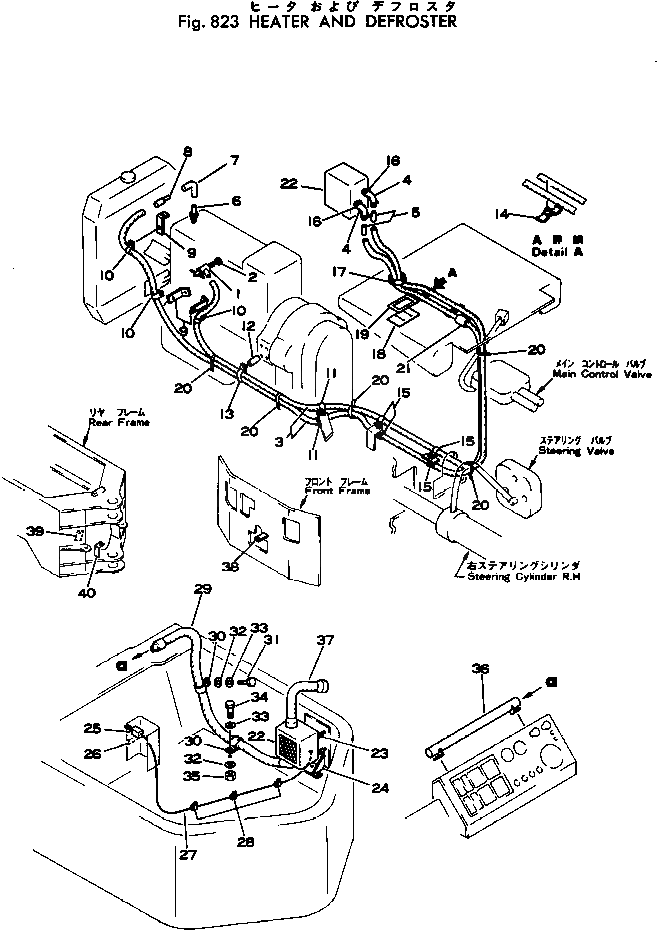 Трубка 380-887257-1 Komatsu
