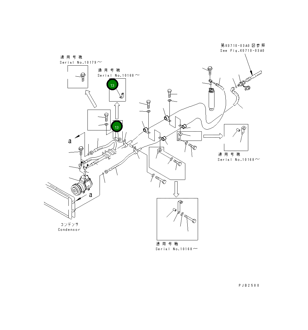 Кронштейн 203-62-56381 Komatsu