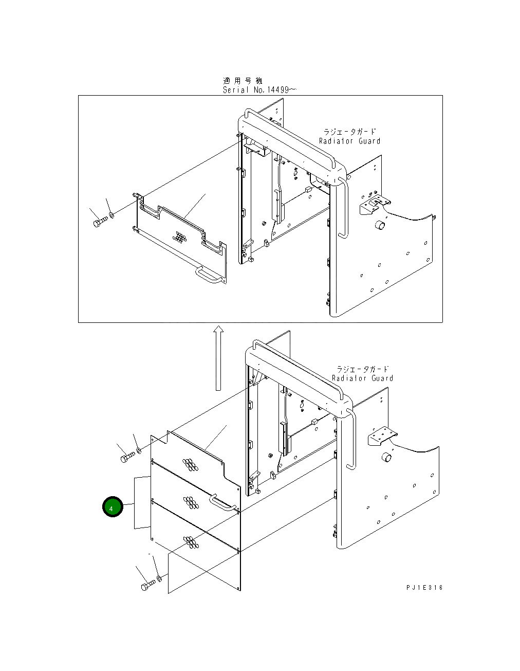 Маска 196-54-36520 Komatsu