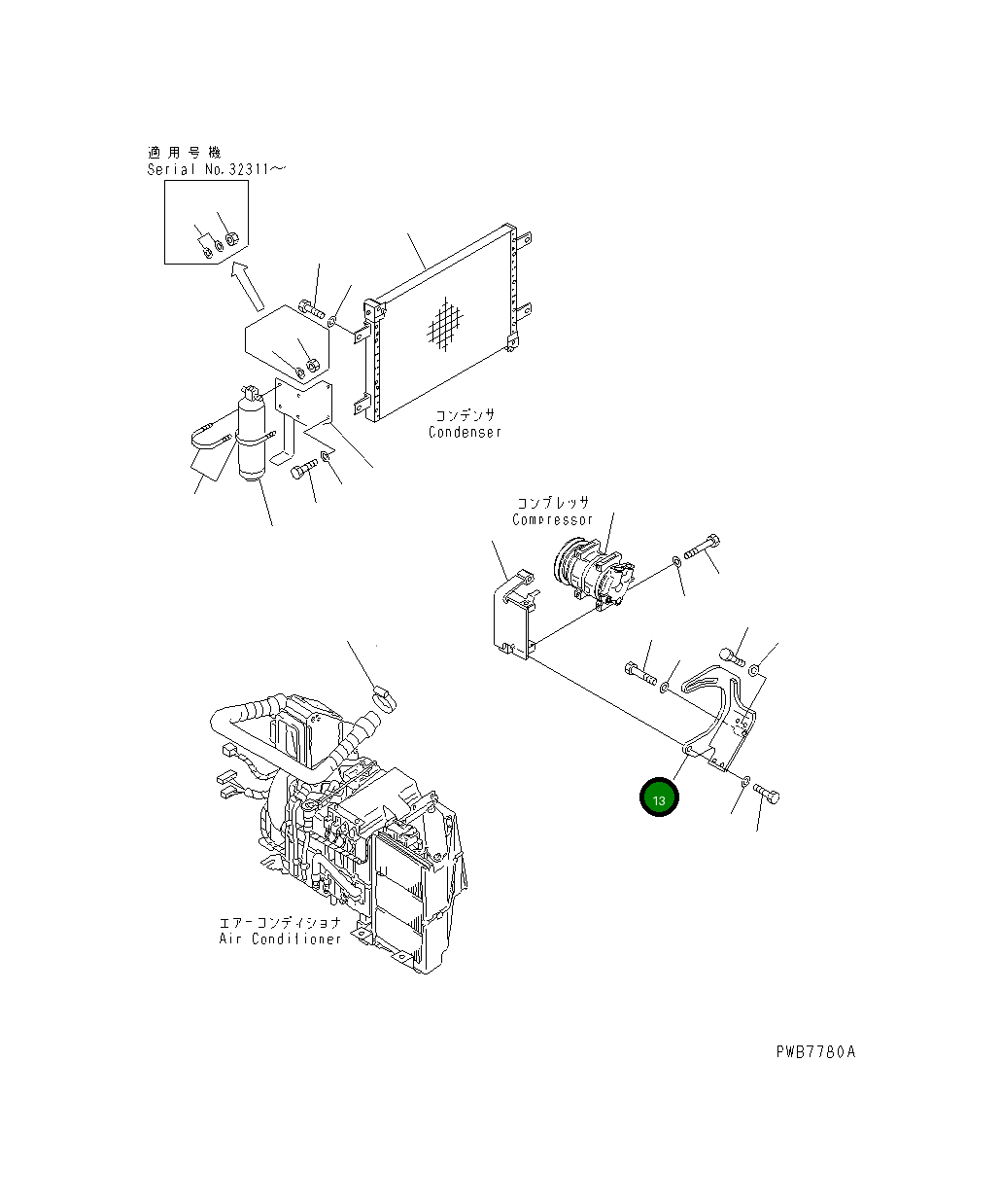 Кронштейн 208-979-6311 Komatsu