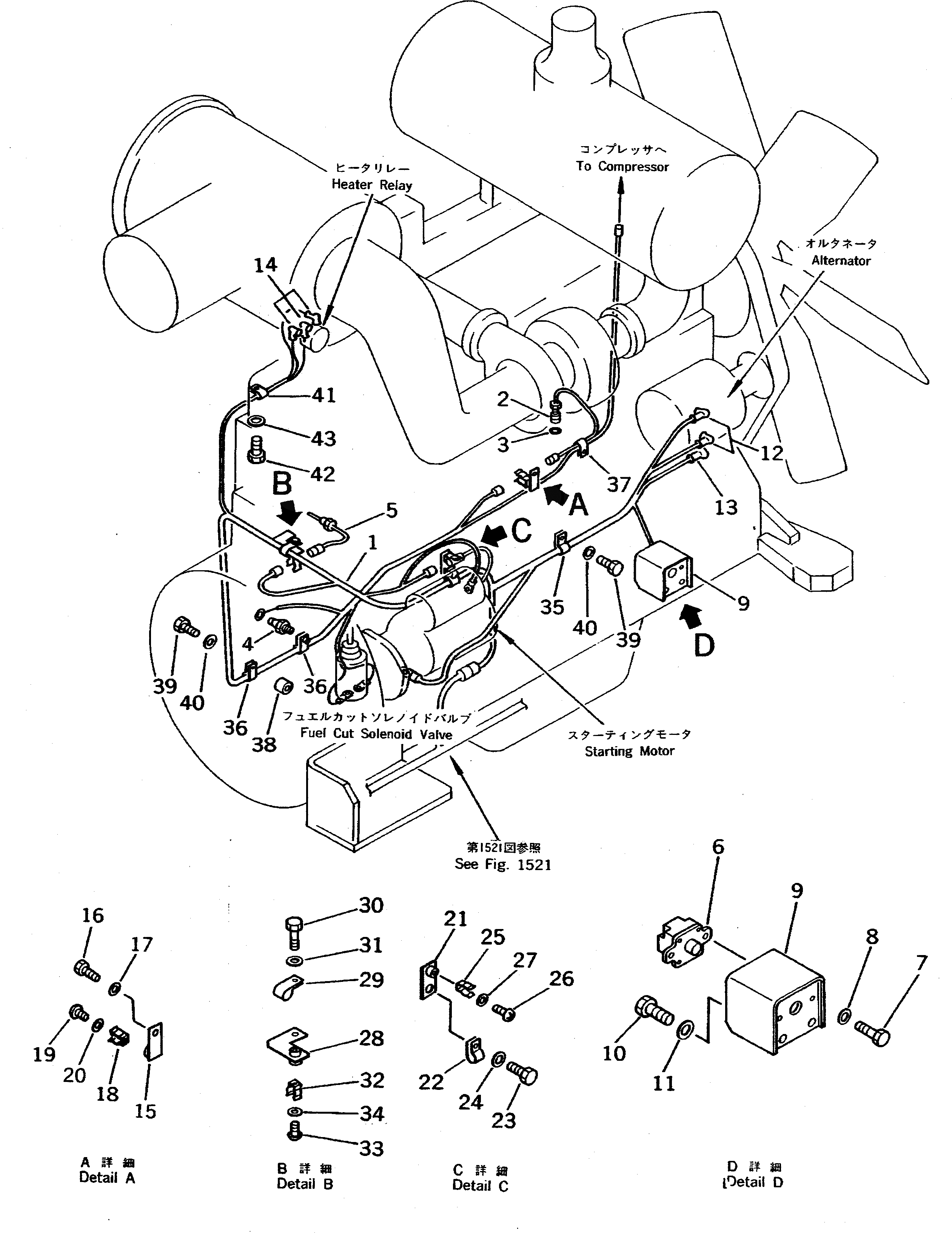 Клипса 424-06-12720 Komatsu