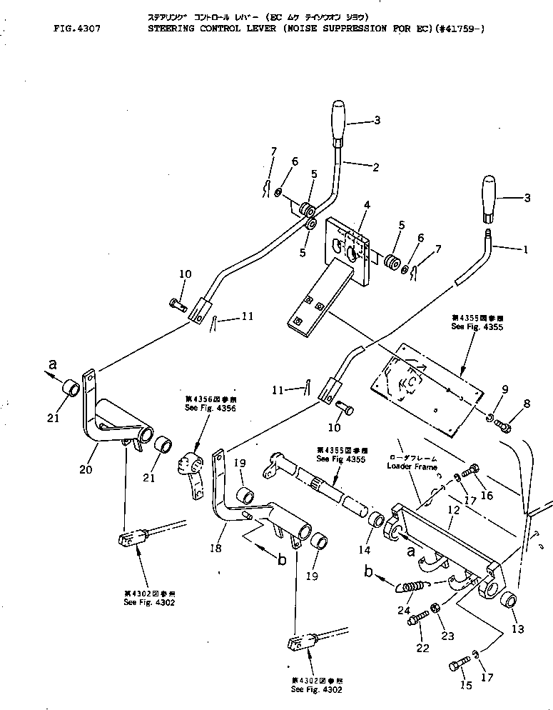 Лист 103-B62-2430 Komatsu