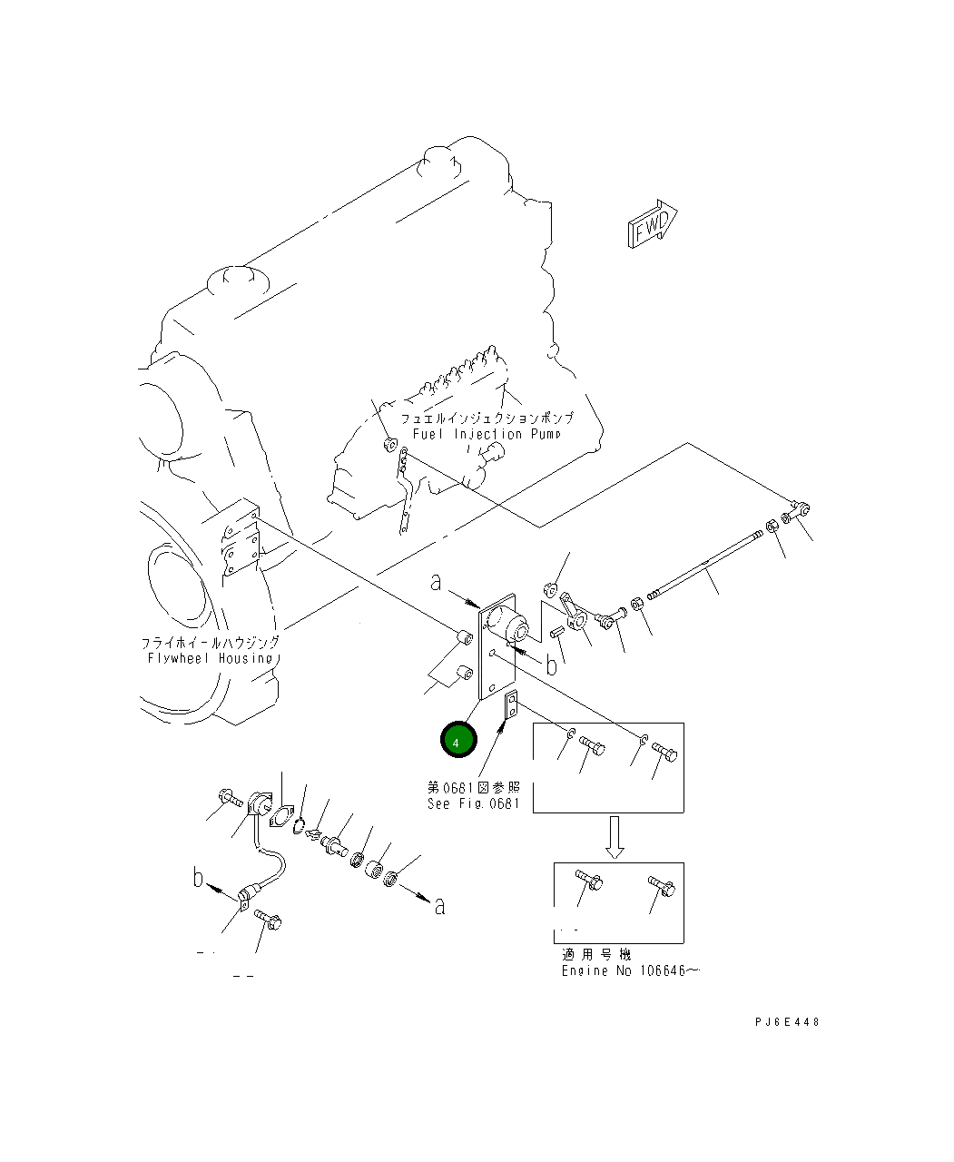 Кронштейн 6137-72-9730 Komatsu