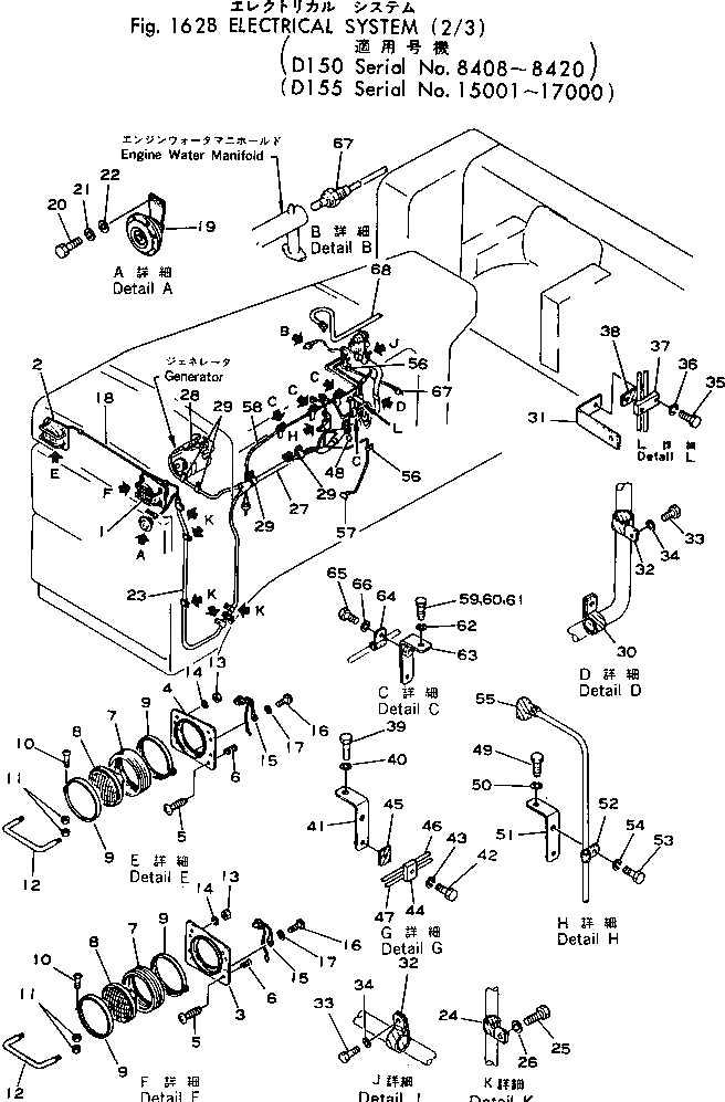 Трубка 154-06-36350 Komatsu