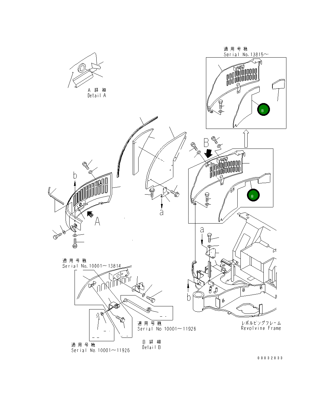 Лист 22L-54-111530 Komatsu