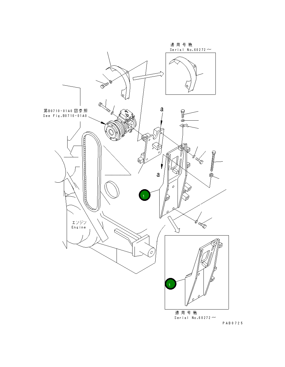 Кронштейн 17A-911-1412 Komatsu