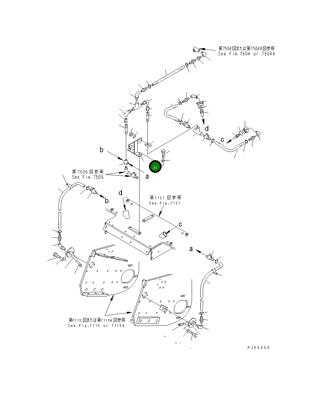 Кронштейн 262-71-73540 Komatsu