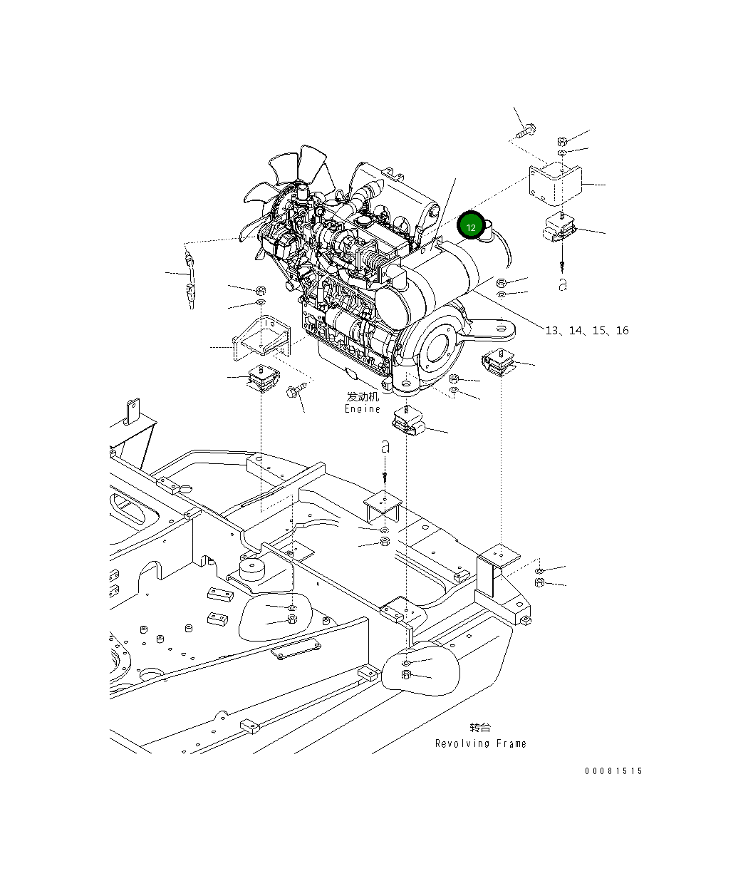 Кронштейн 22H-01-11441 Komatsu