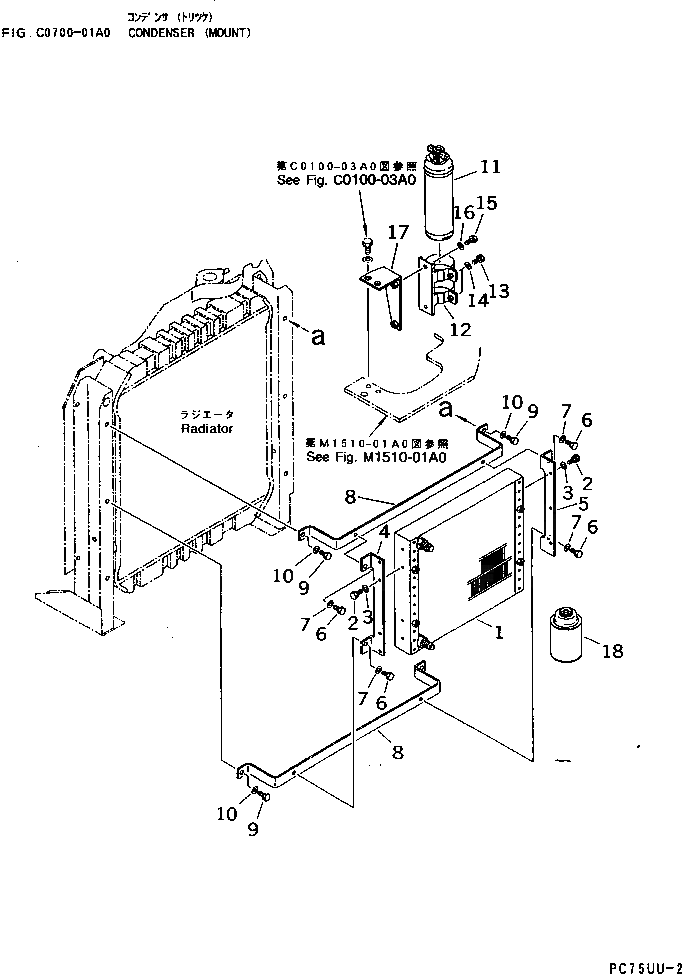 Кронштейн 21W-978-2141 Komatsu