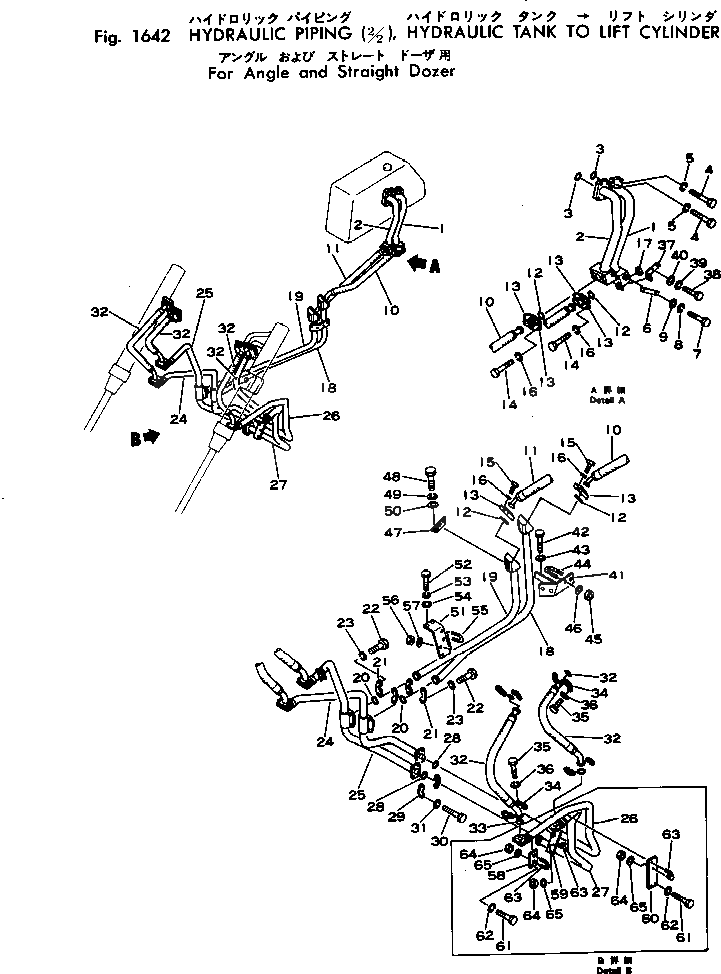Шланг 144-60-18750 Komatsu