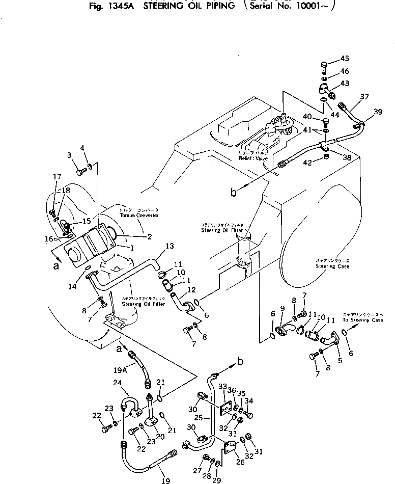 Трубка 145-49-41241 Komatsu