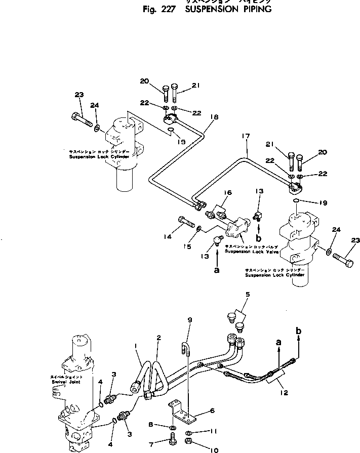 Трубка 20D-62-12322 Komatsu