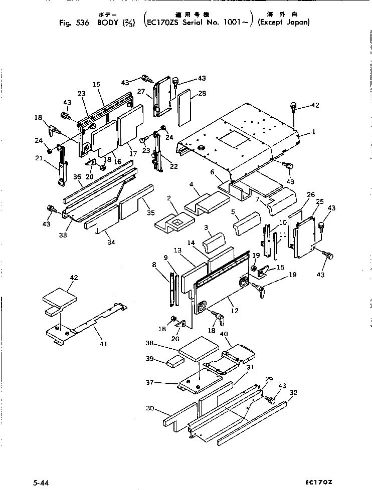 Крыша M721145106310 Komatsu