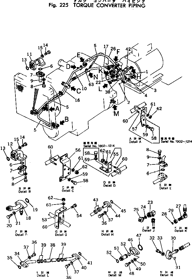 Кронштейн 567-16-11421 Komatsu