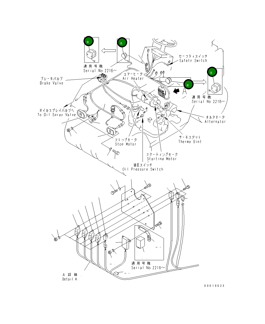 Лампа 258-20-56920 Komatsu