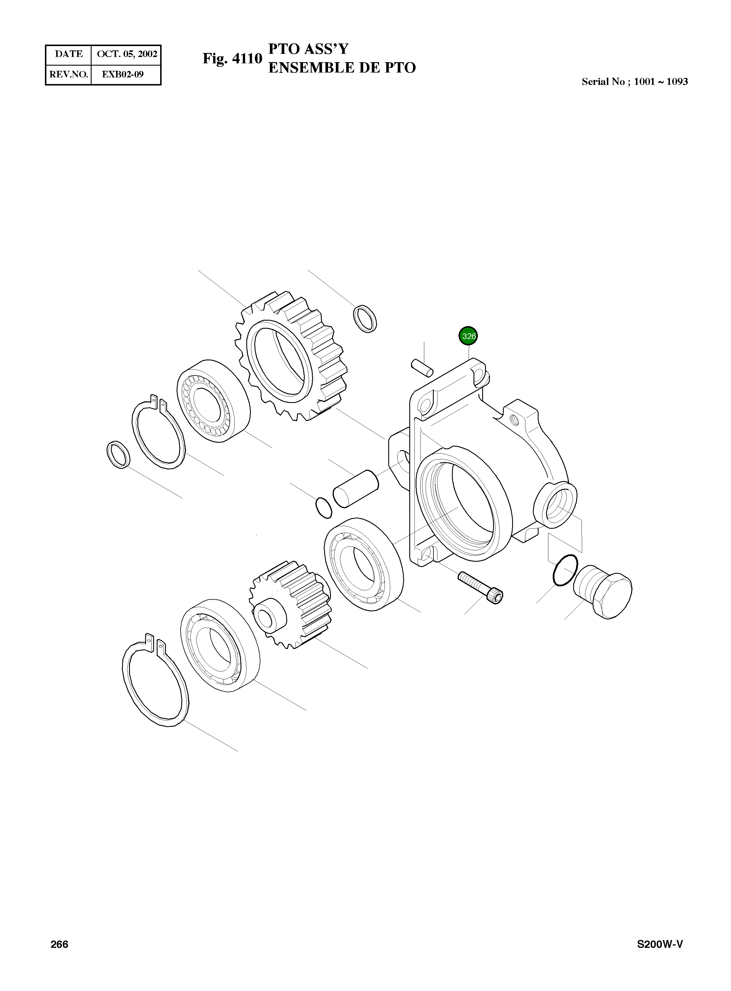 Корпус 2923170-0032 Komatsu