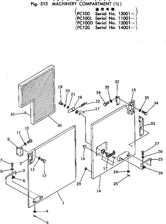 Кронштейн 203-54-32330 Komatsu