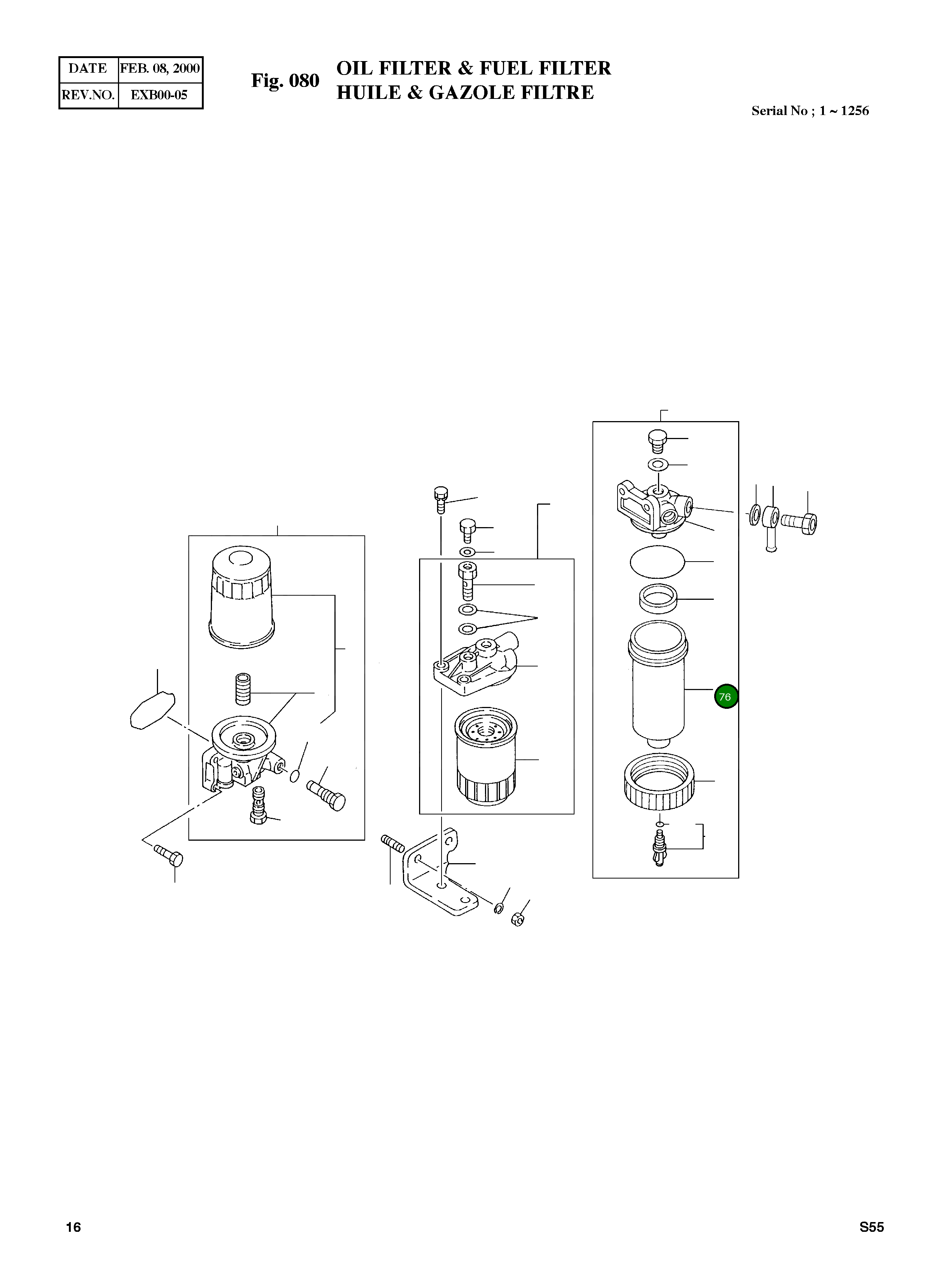 Корпус 113211-2110 Komatsu