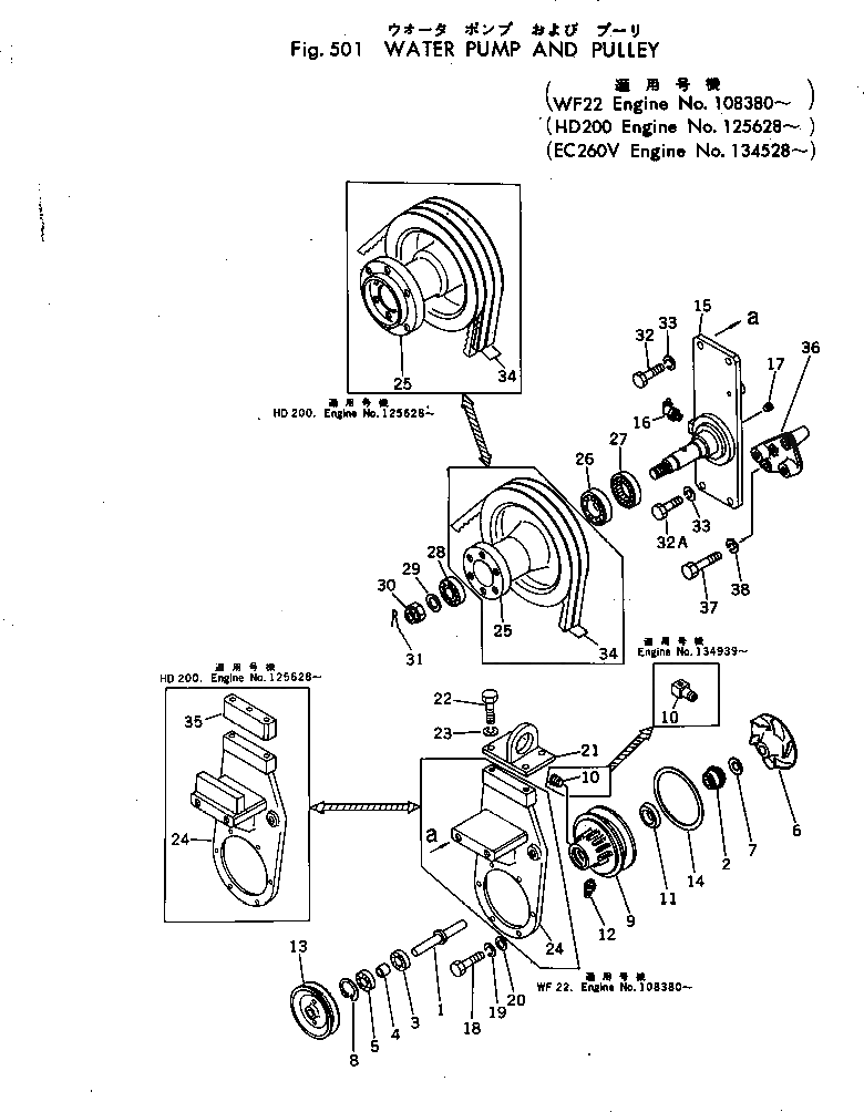 Кронштейн 6667-65-1210 Komatsu