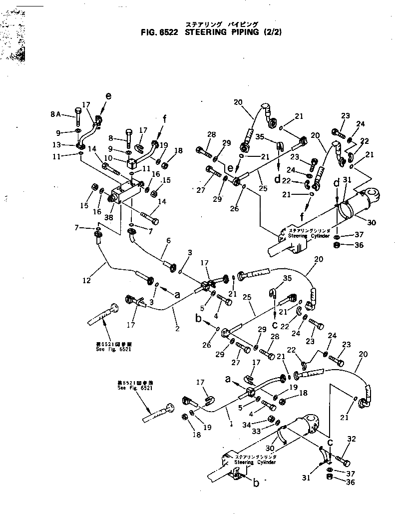 Кронштейн 286-62-19541 Komatsu