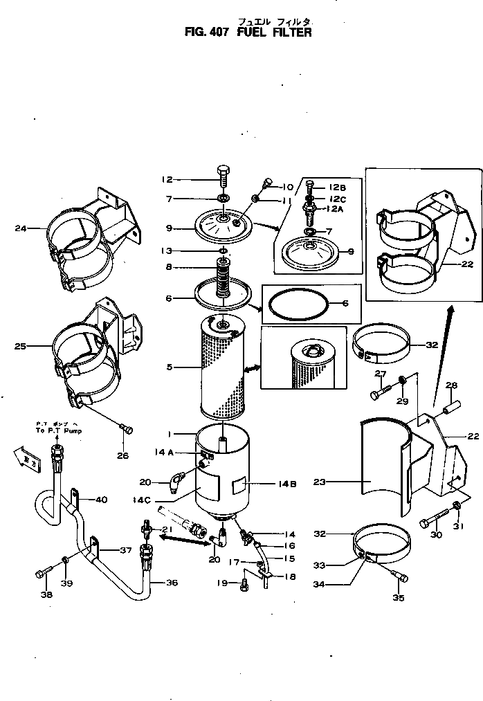 Кронштейн 6693-22-6512 Komatsu