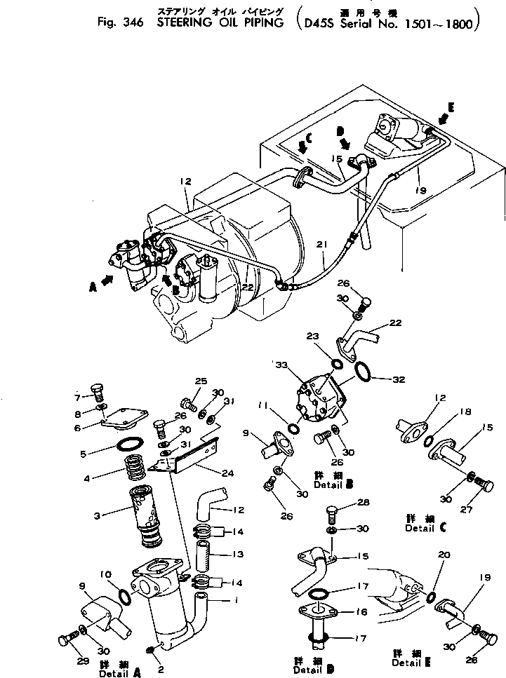 Корпус 125-49-24280 Komatsu