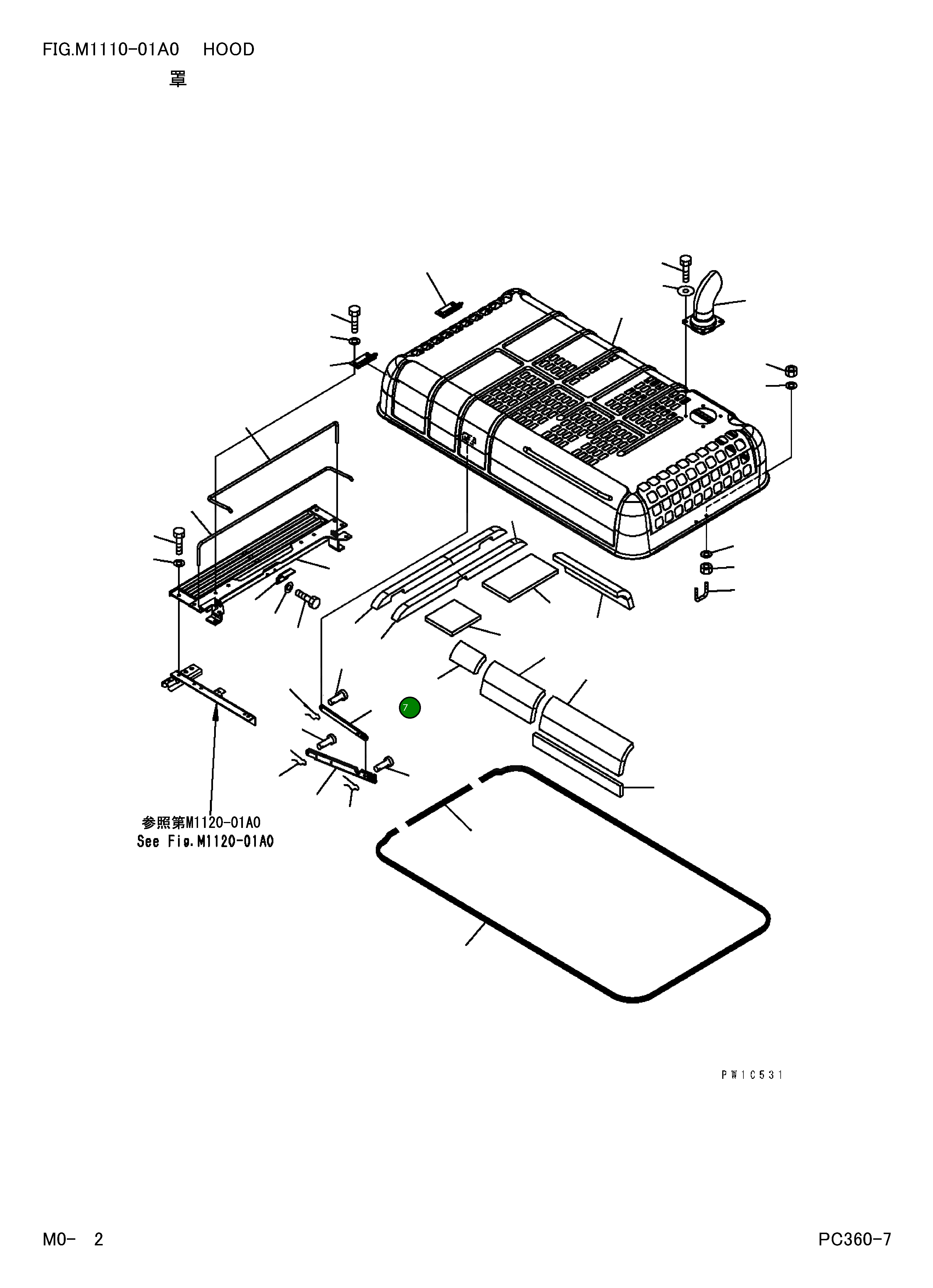Лист 207-54-Z2740 Komatsu