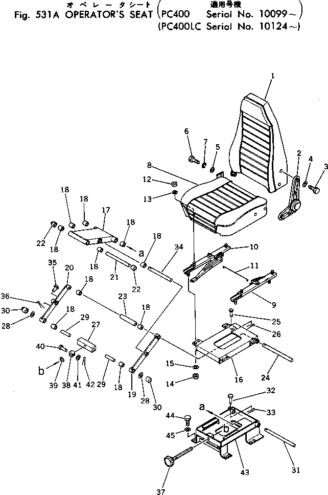 Кронштейн 205-57-63110 Komatsu