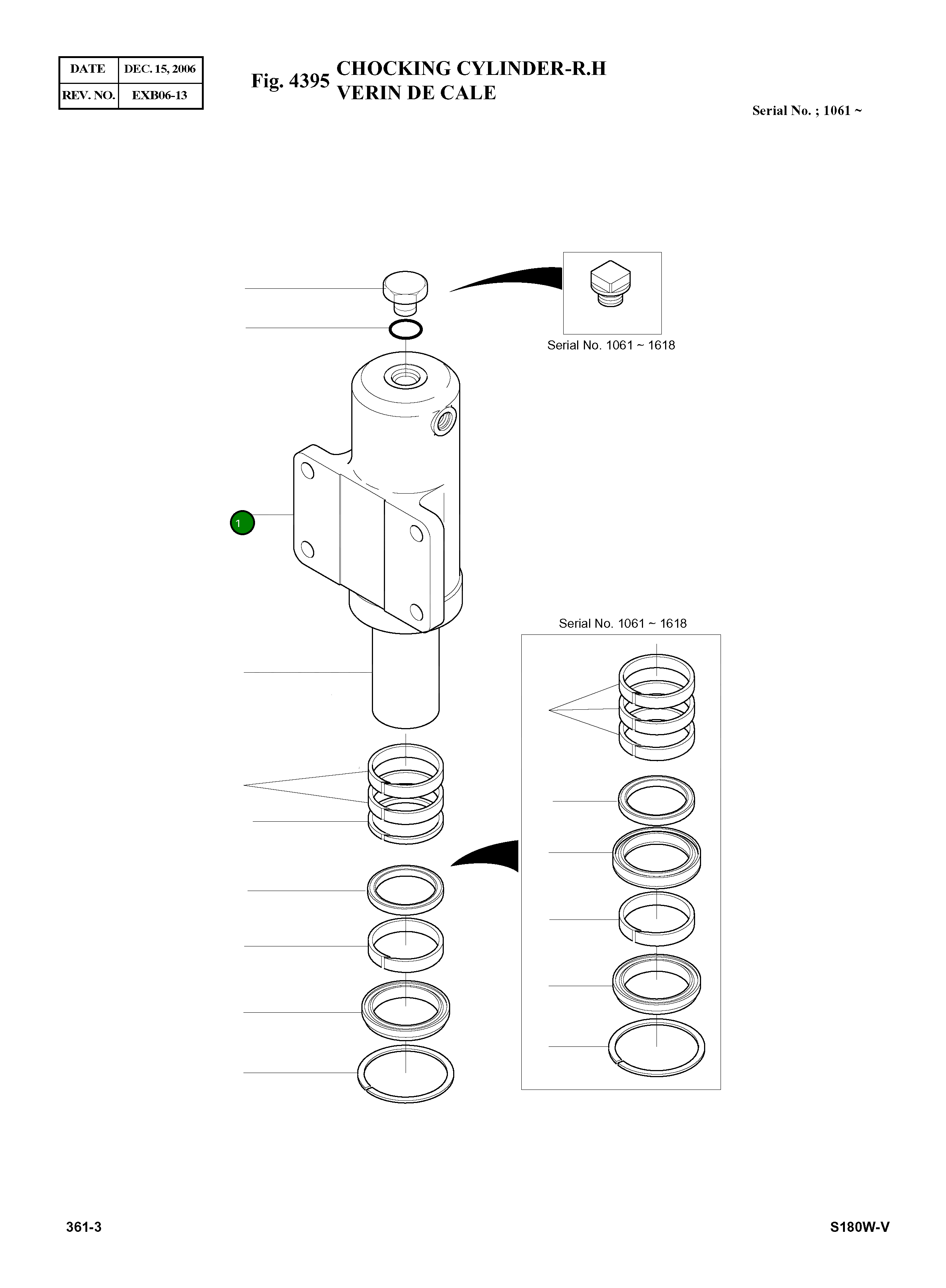 Корпус 03R214-4 Komatsu