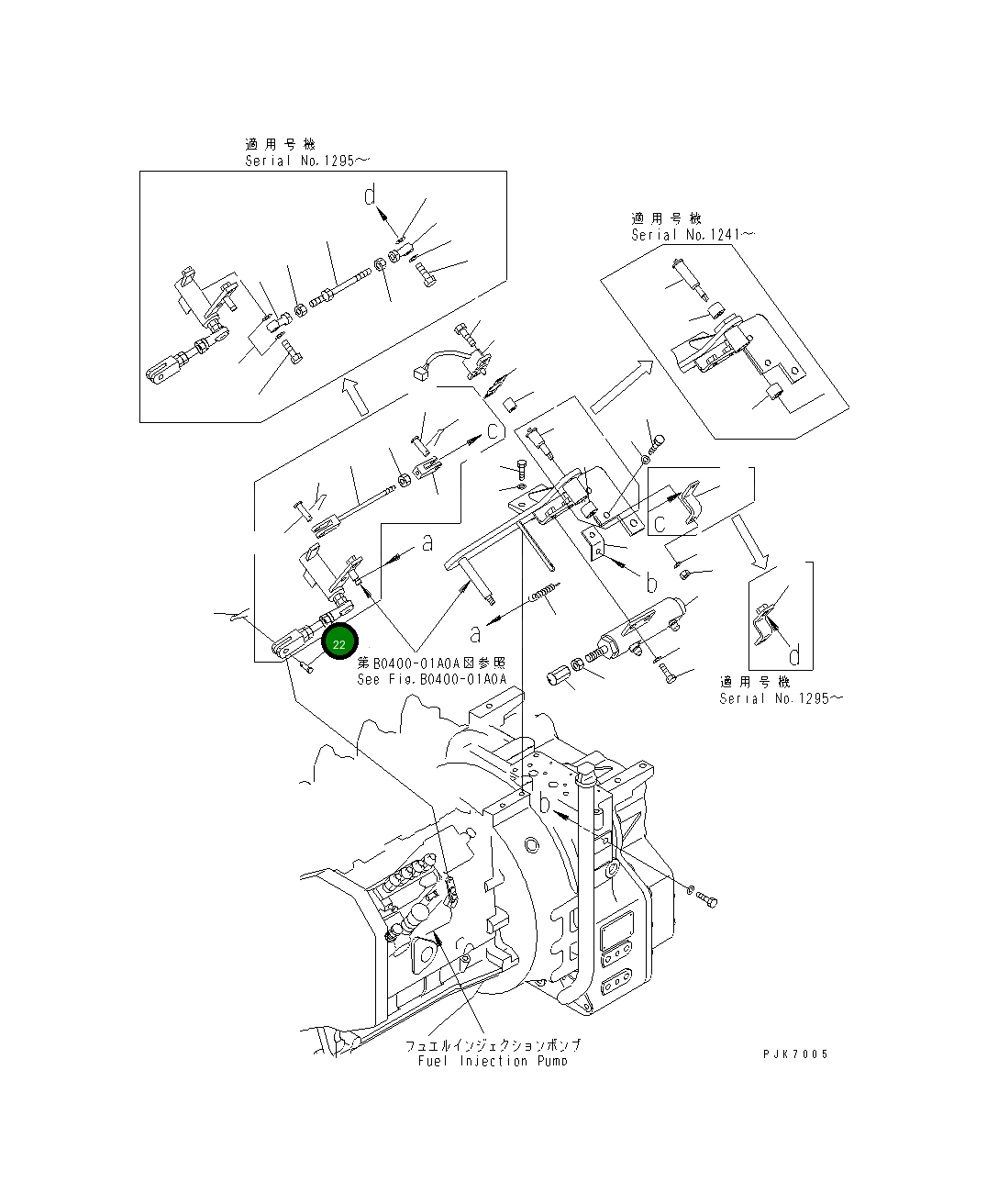 Палец 21J-43-11340 Komatsu