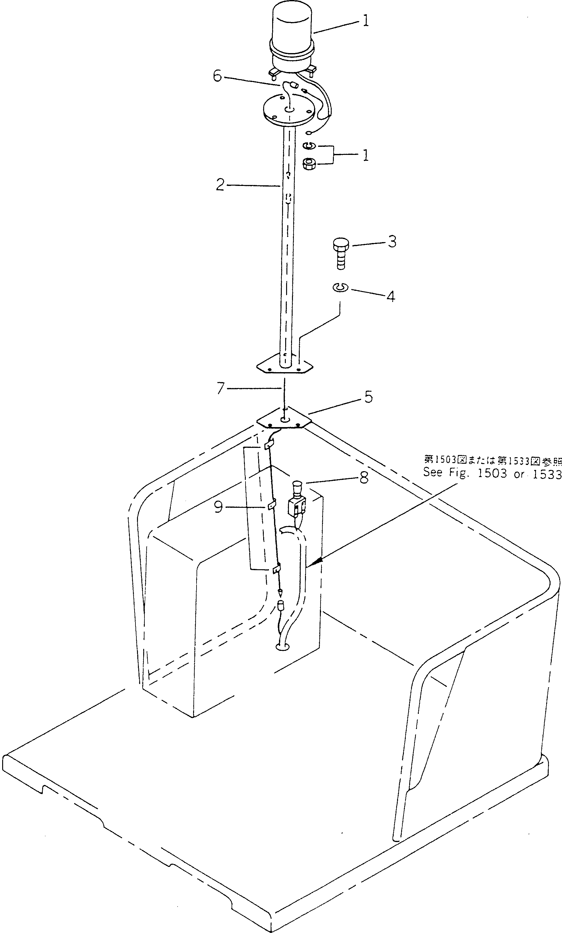 Кронштейн 23B-06-13110 Komatsu