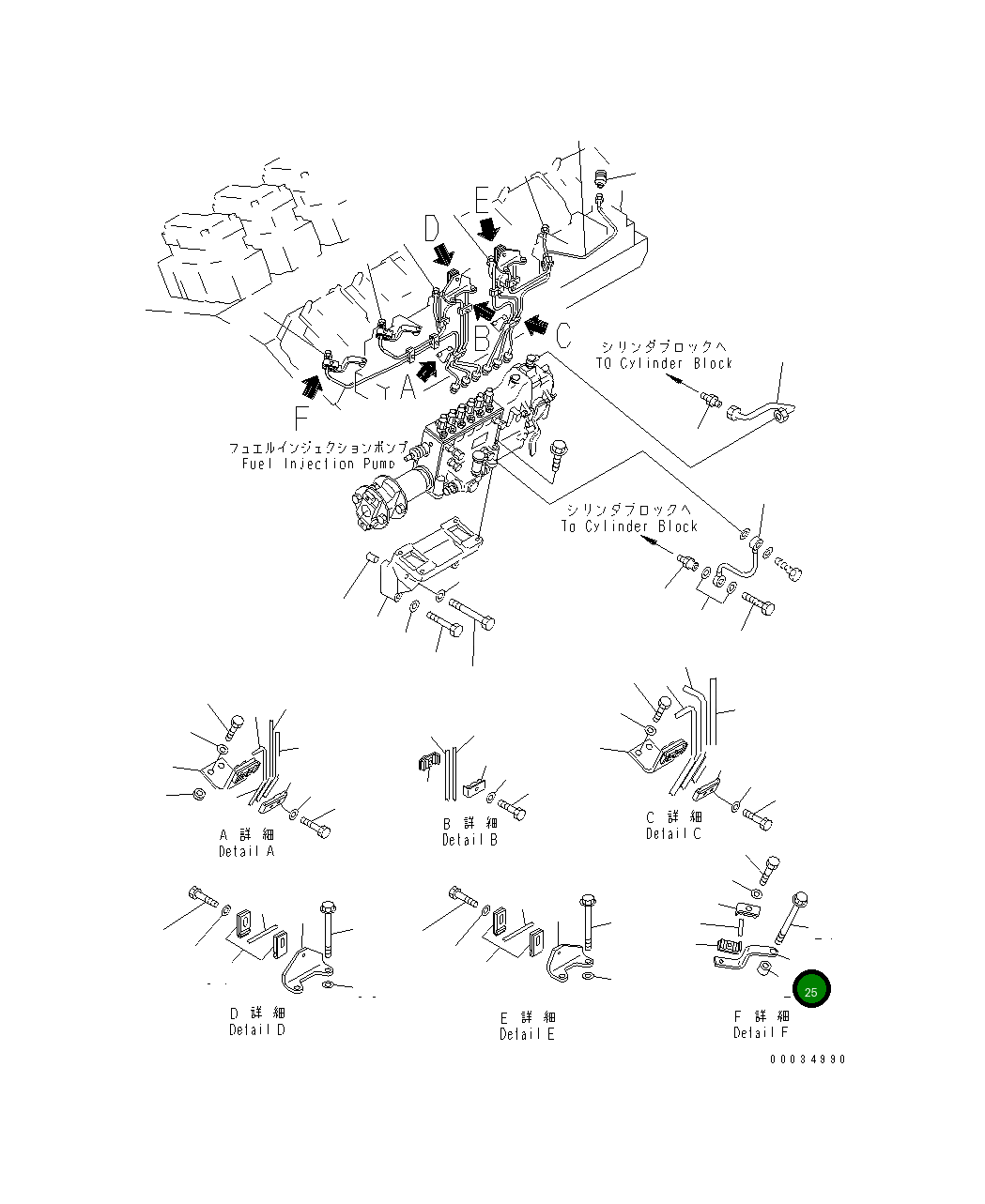 Кронштейн 6215-72-5350 Komatsu