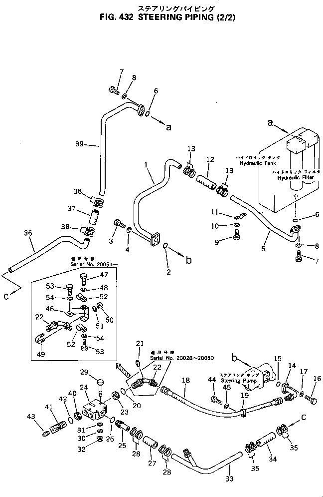 Трубка 238-40-15150 Komatsu