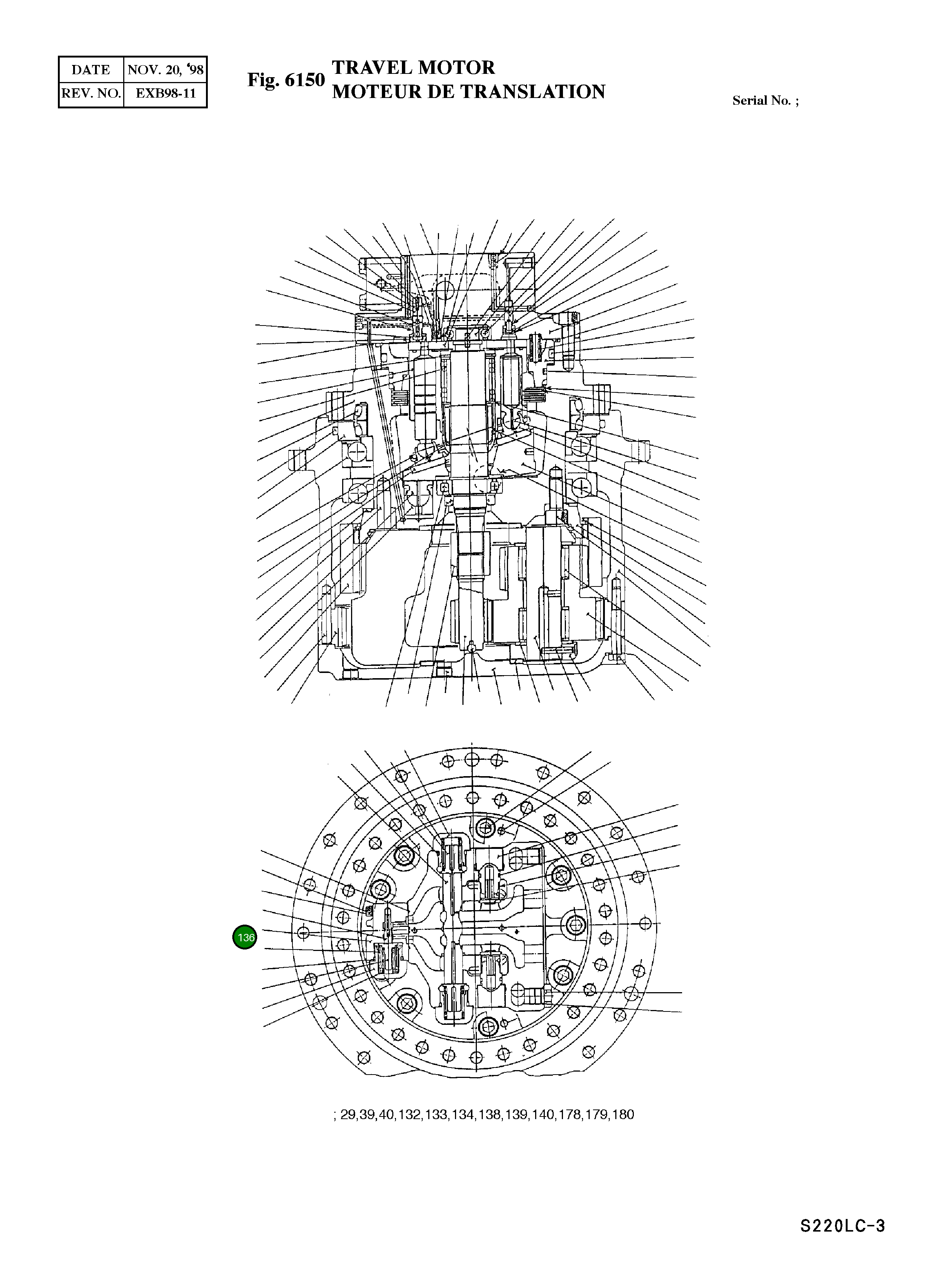 Корпус 150F2060-0101 Komatsu