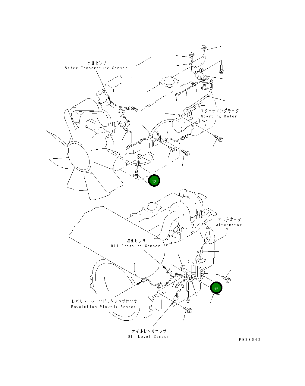 Клипса 600-050-2310 Komatsu