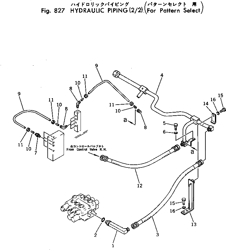 Трубка 20R-62-22211 Komatsu