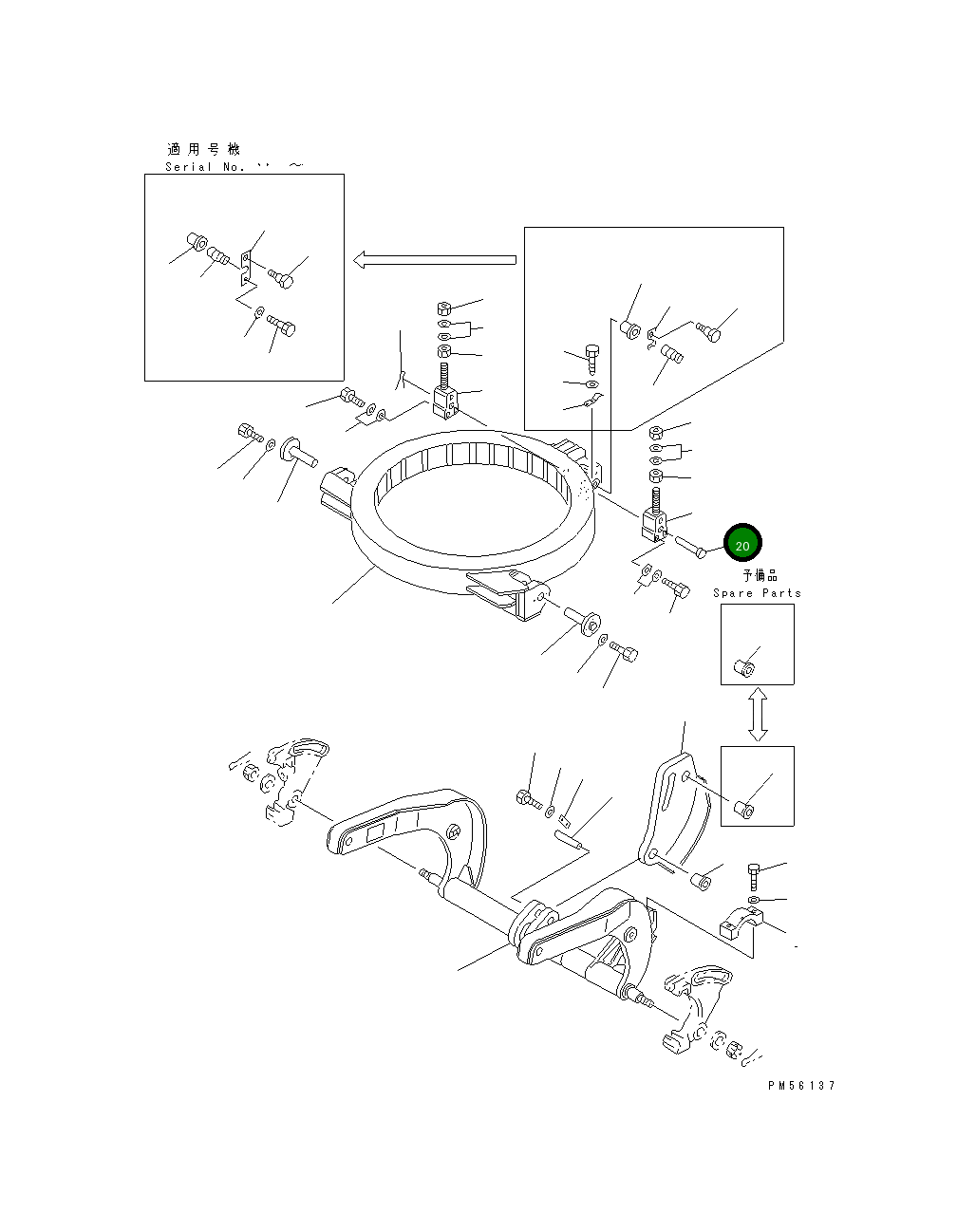 Палец 234-735-3170 Komatsu