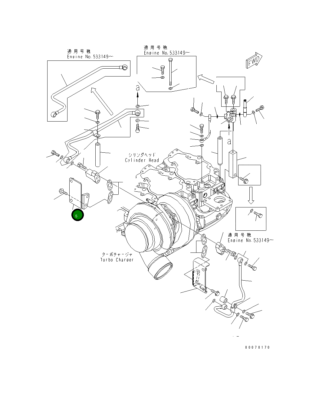 Кронштейн 6261-61-8230 Komatsu