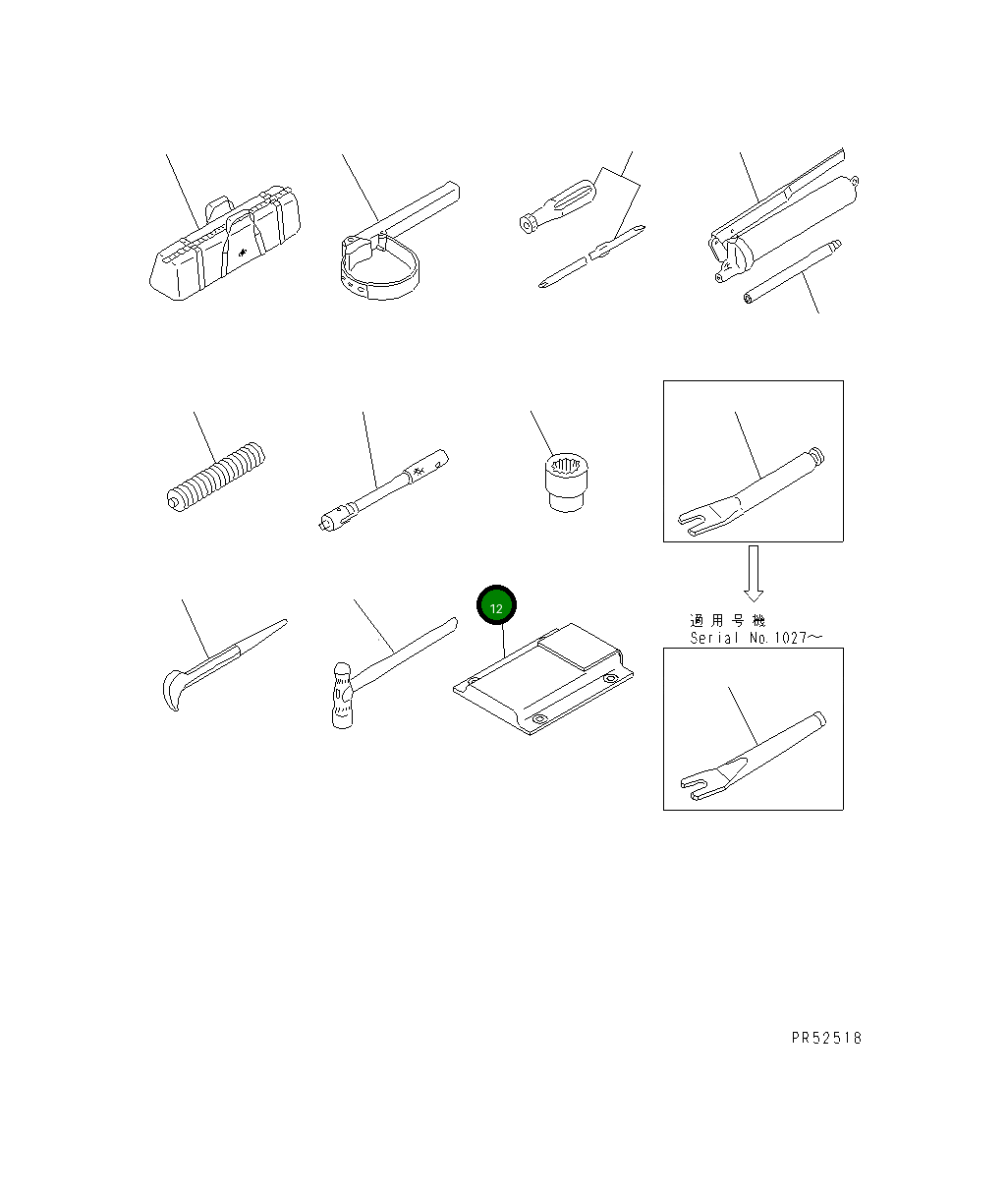 Мешок для руководства по эксплуатации 26A-53-16140 Komatsu