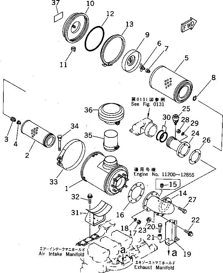 Труба 6210-11-4130 Komatsu