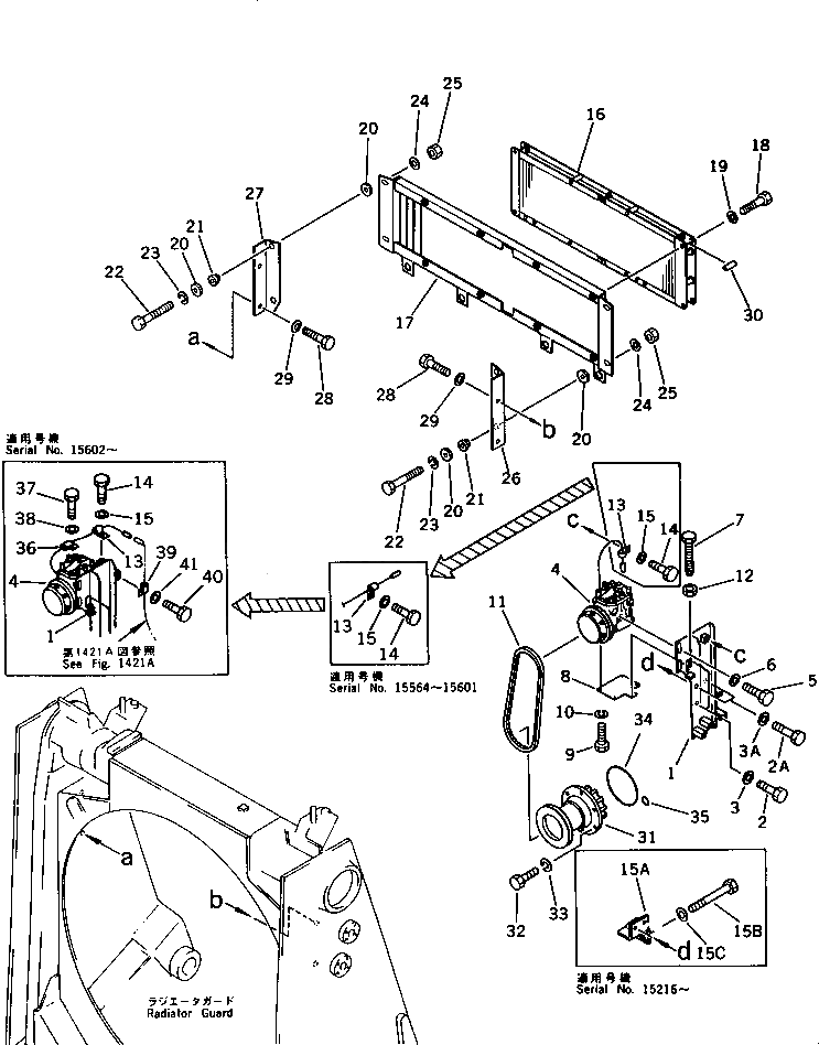 Кронштейн 195-Z11-5142 Komatsu