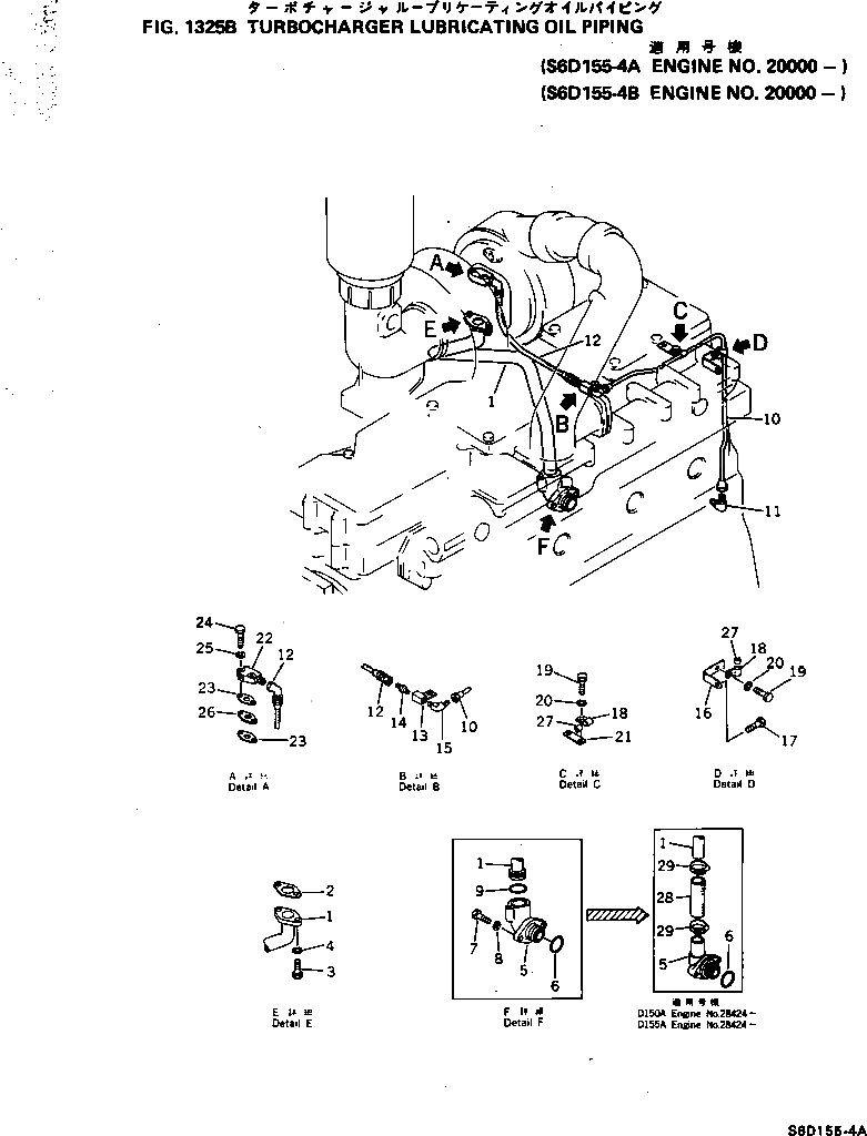 Труба 6127-51-8440 Komatsu