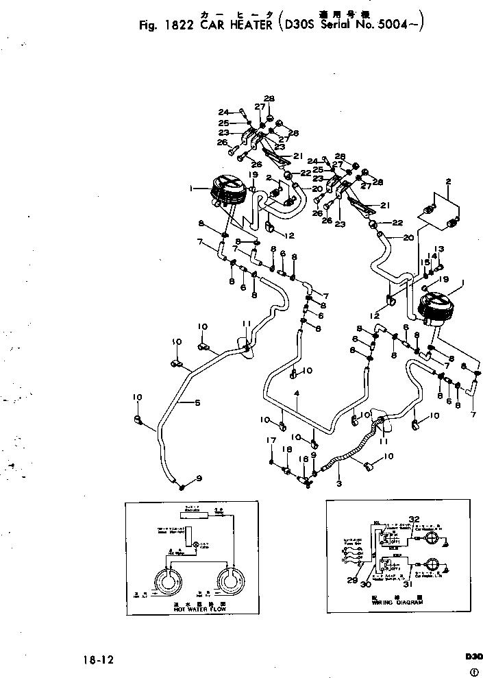 Шланг 111-912-1120 Komatsu
