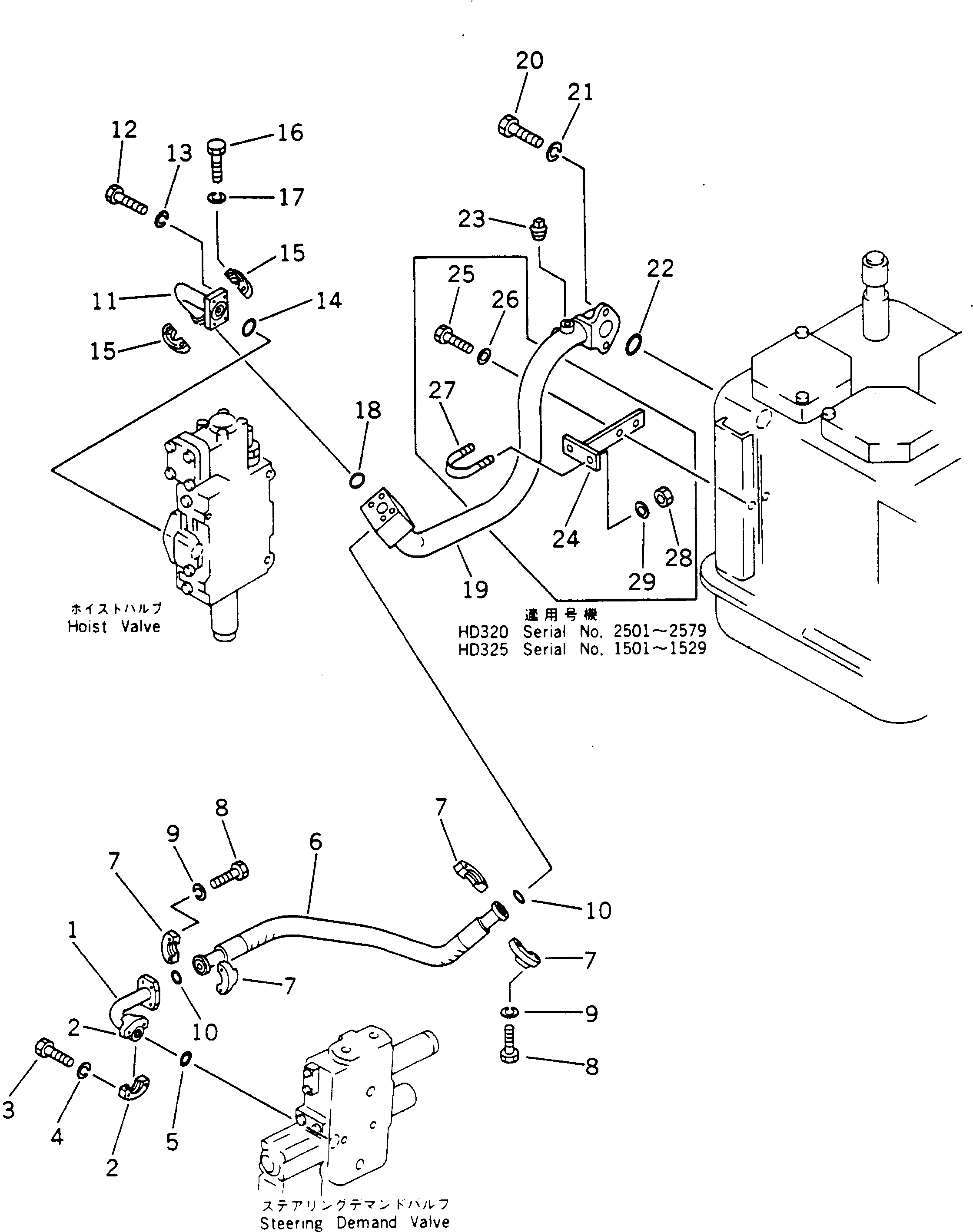 Трубка 566-61-48131 Komatsu