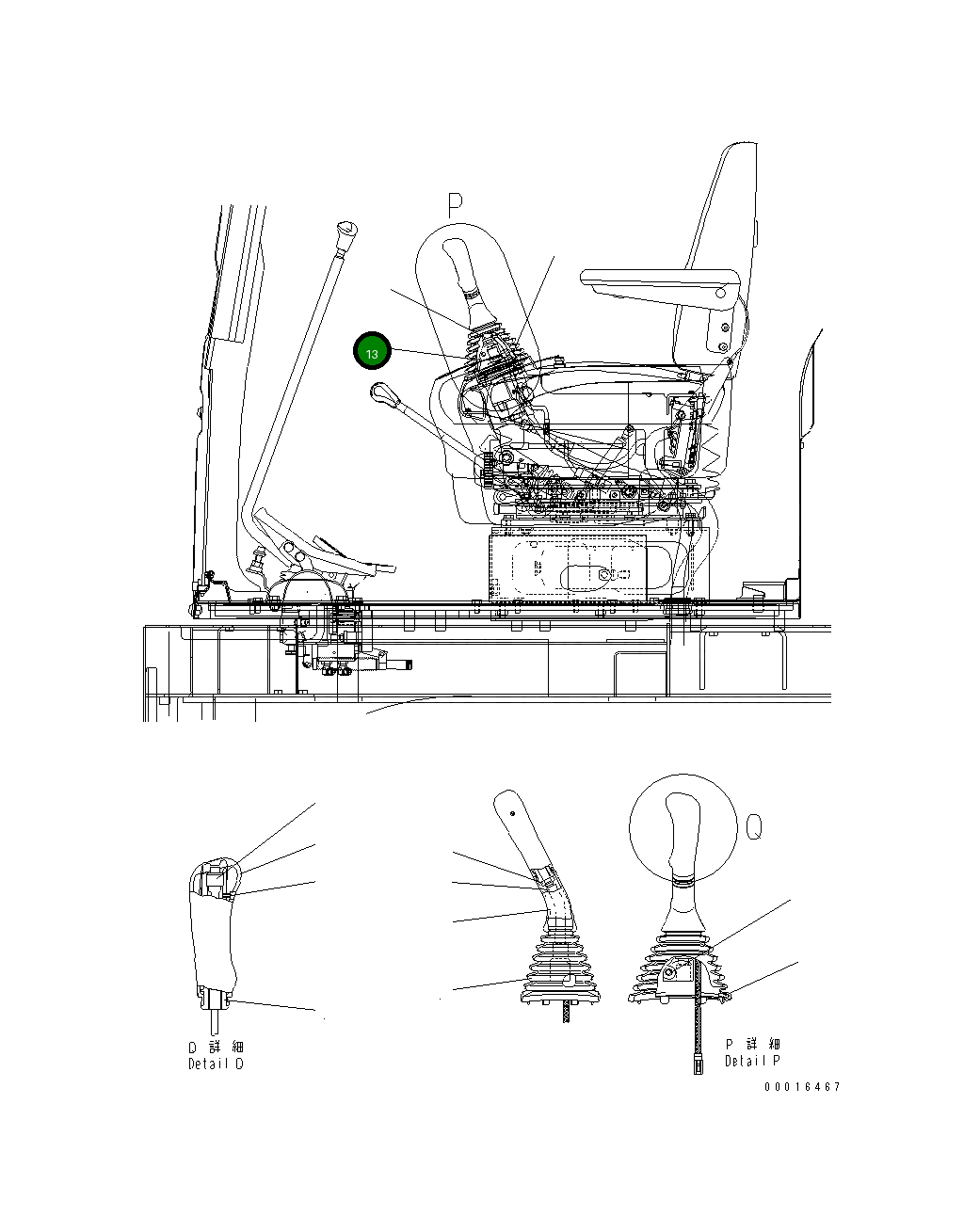 Кронштейн 14S-43-21450 Komatsu