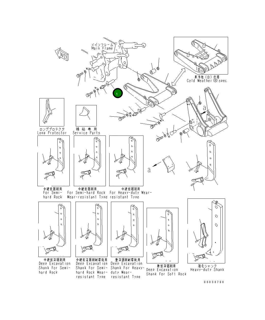 Палец 195-78-71190 Komatsu