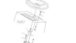 Кронштейн 258-60-31700 Komatsu