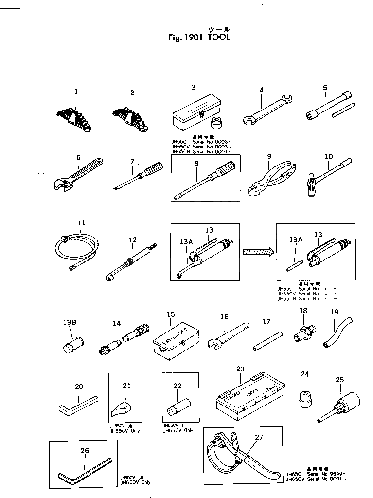 Мешок 385-10164201 Komatsu