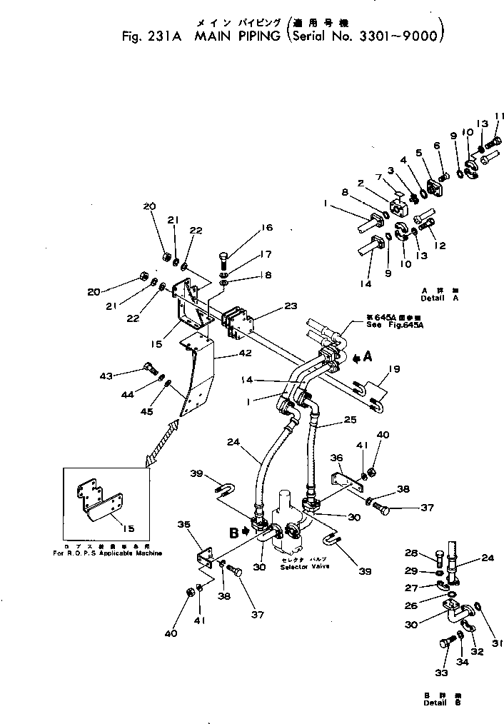 Кронштейн 195-78-42410 Komatsu